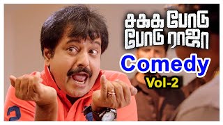 Sakka Podu Podu Raja Tamil Movie Comedy Scenes | Part 2 | Santhanam | Vaibhavi Shandilya