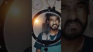 Download lagu Aa devuni meeda mannu poya #situkesthepoyepranam #trending #folksong #shorts #viral #youtubeshorts mp3