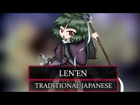 Earthen Miraculous Sword - EXTRA MEDLEY (Traditional Japanese)
