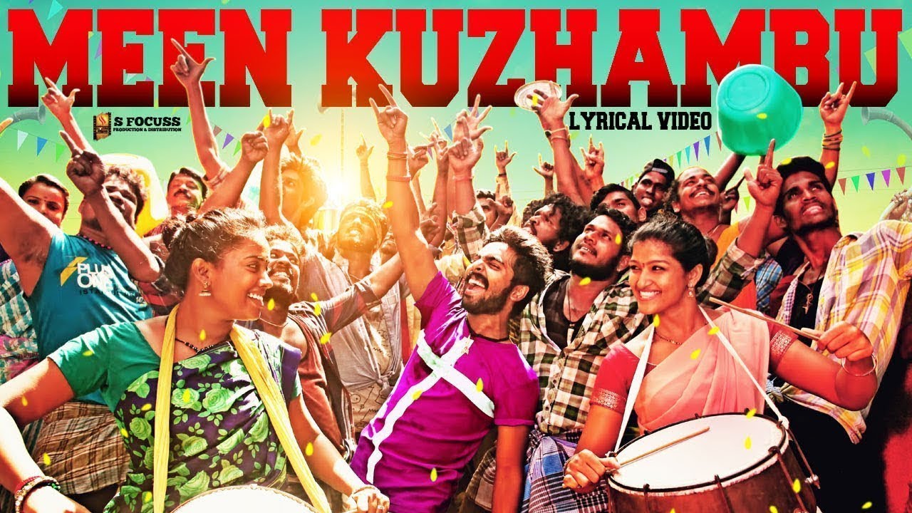 Meen Kuzhambu Lyrics  | Kuppathu Raja | G.V.Prakash Kumar | Gana Guna | G.V. Prakash Kumar