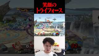 そのうち万病にも効くと言われてるキャラといえば【スマブラSP】 #shorts