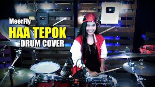 Download lagu MeerFly - 'HAA TEPOK' (Ft. MK | K-Clique & Kidd Santhe) Drum Cover By Nur Amira Syahira mp3