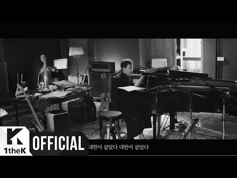 Video thumbnail for 대한이 살았다 (A Prayer)