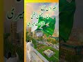 14 AUGUST POETRY LIFE DIARY