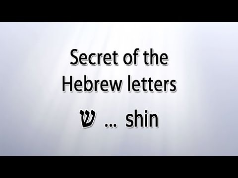 Secret of the Hebrew letter Shin
