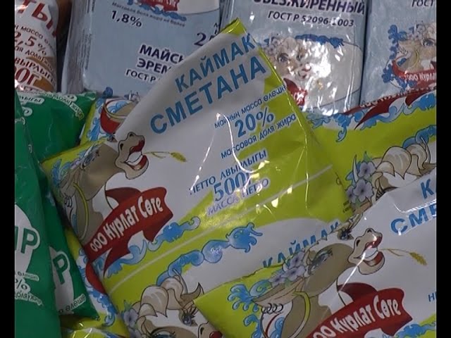 Натуральные продукты. Нурлатское лучше 