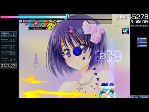 To LOVE-Ru Koi to Bikini to Ame Yohou Sayuri Yahagi