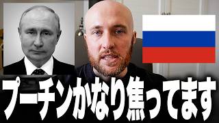 ロシアの現状がかなり深刻です。経済・外交・クリミアで起きている危機を解説します