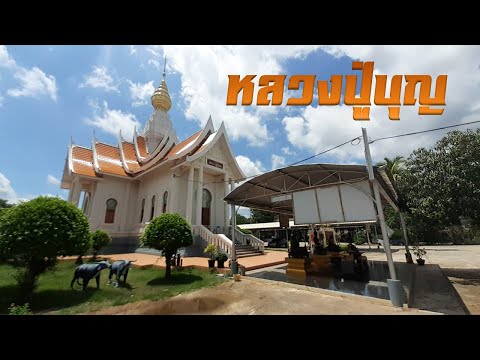 วัดบ้านนา