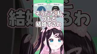 コウハイコレクションを楽しむなずぴ【花芽なずな/ぶいすぽっ!/切り抜き/トモコレ】