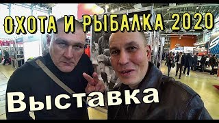 Библиотека журнал рыбалка на руси август 2020