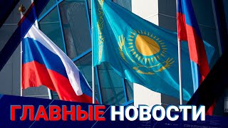 23.09.2022 20:00 Главные новости