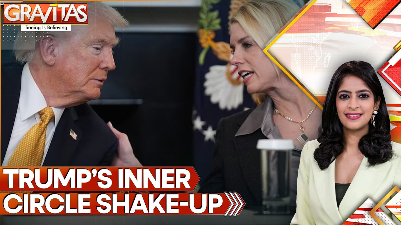 Trump's Trust Deficit Leading to Power Shift Among Loyalists? | GRAVITAS