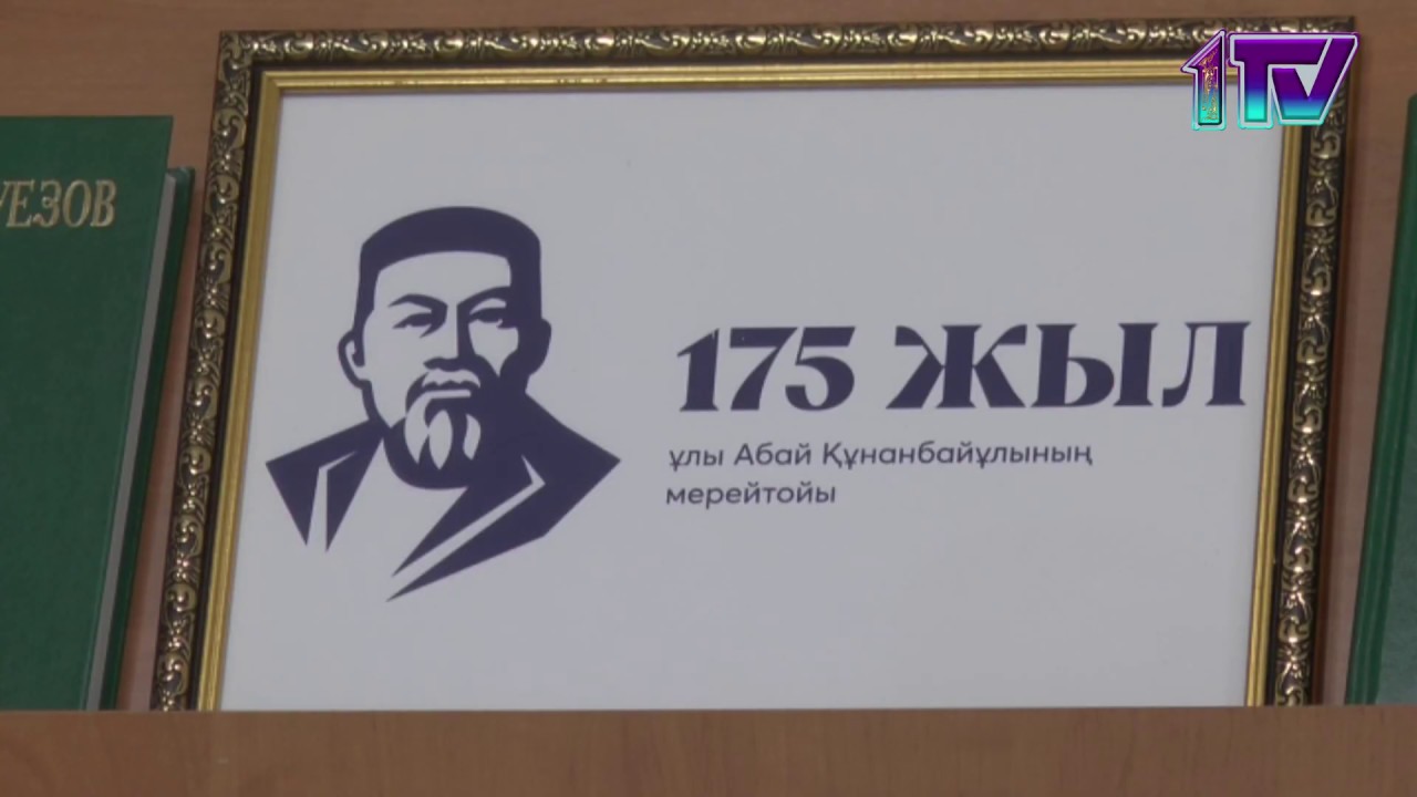Видео