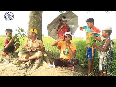 Shuhag Dewan ||Tumi Aiba Aiba Re Bondhu DJ 2020|| বাংলা ফোক গান || Bikrampuri || Exclusive Video