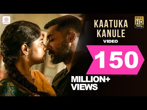 Aakaasam Nee Haddhu Ra - Kaatuka Kanule Video | Suriya, Aparna | G.V. Prakash | Sudha Kongara