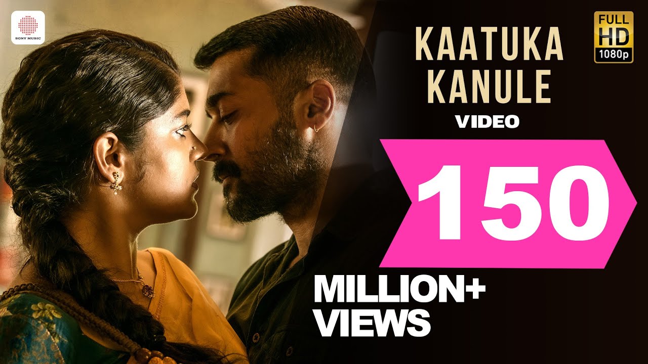 Kaatuka Kanule Song Lyrics in Telugu - Aakasam Nee Haddura (2020) Suriya | GV Prakash Kaatuka Kanule Song Lyrics in Telugu - Aakasam Nee Haddura (2020) Suriya | GV Prakash