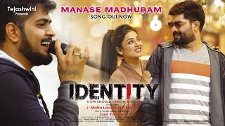 Manase Madhuram Song Lyrics - & English - Identity Manase Madhuram Song Lyrics - & English - Identity