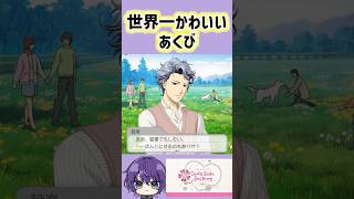 あくび1つで国を取れそう【#ときメモgs3 】【#otomegame】【#低音女子