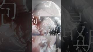 【 天国 】歌わせていただきました。【町田ちま(Cover)】 #shorts