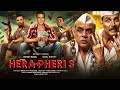 Hera Pheri 3 Full Comedy Movie Akshay Kumar Best Comedy Movie 2025 Suniel Shetty Paresh Rawal