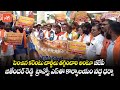 BJP Leader Jithender Reddy React S On Electricity Charges BJP Vs TRS CM KCR I YOYO TV NEWS