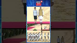 তিনিদিনীয়া ভ্ৰমণসূচীৰে নতুন দিল্লীত উপস্থিত জাপানৰ প্ৰধানমন্ত্ৰী ছানায়ে টাকাইচি | Japan PM Visit 