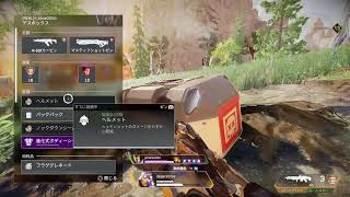 [実況]ＡＰＥＸ  49番茶目　はーひふーへほー