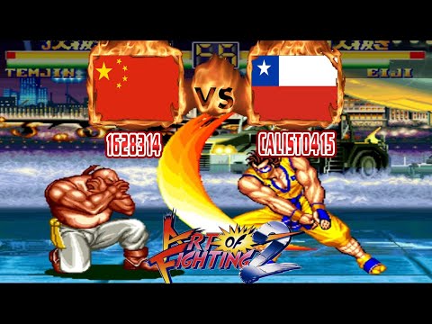 Art of Fighting 2 - 1628314 (CHN) VS (CHL) CALISTO415 [aof2] [Fightcade] アートオブファイティング2