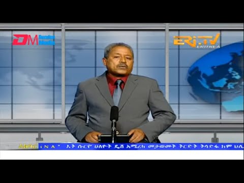 News in Tigre for August 25, 2022 - ERi-TV, Eritrea