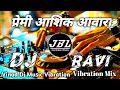 Premi Aashiq Aawara DJ Remix Ajay Devgan Song Hindi Song DJ Ravi Rvs Vibration Song