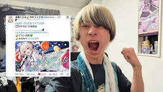 【同時視聴】ござるさんのライブ見ようぜ！！