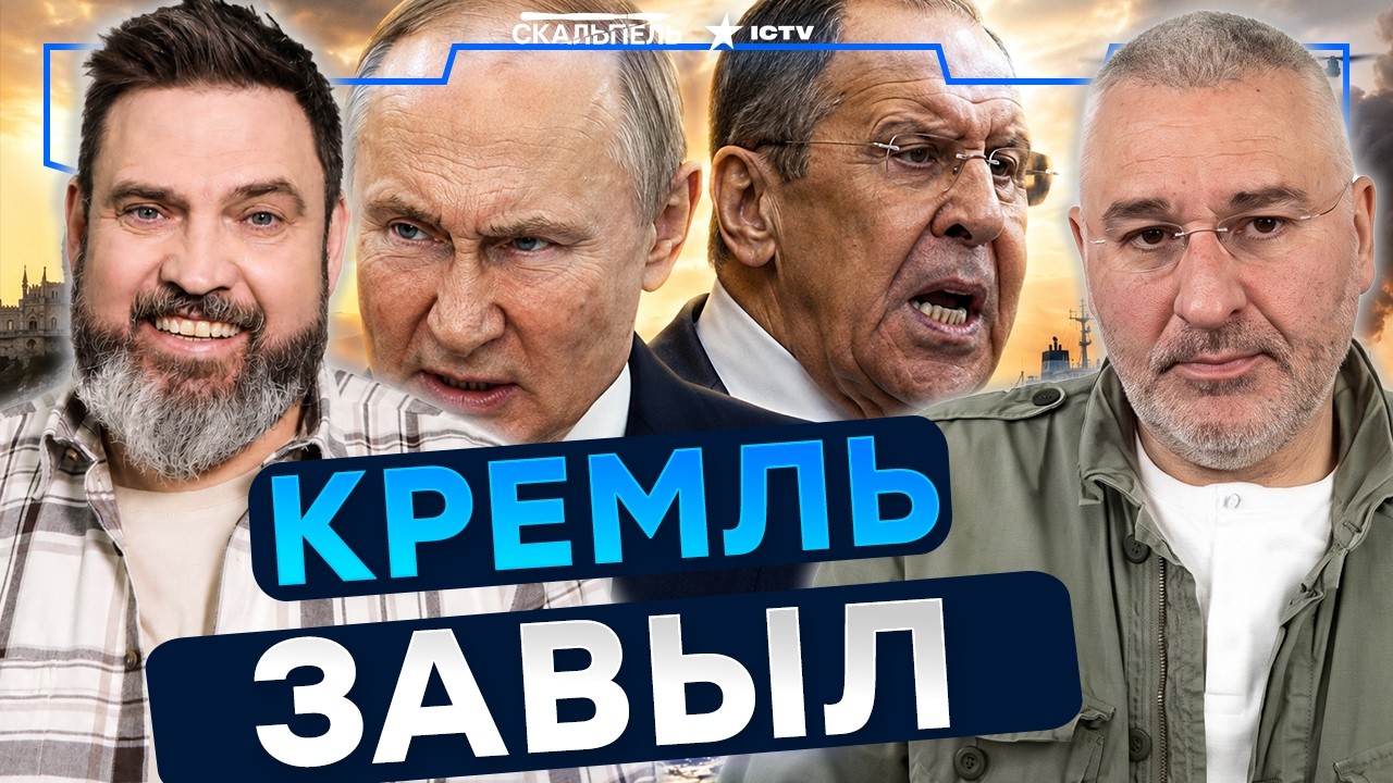 Фейгин ШОКИРОВАЛ! Кремль ЗАГНАЛИ в тупик. Топливная логистика РФ НАКРЫЛАСЬ