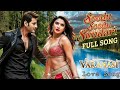 VARANASI Love Song 4K Mahesh Babu Priyanka Chopra S S Rajamouli MM Keeravaani