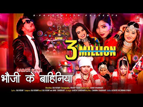 R-Production and Raj Kusmy