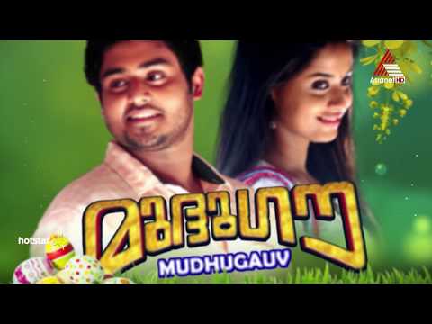 Mudhugauv || Movie || April 01 Sunday at 10 AM || Promo || Asianet