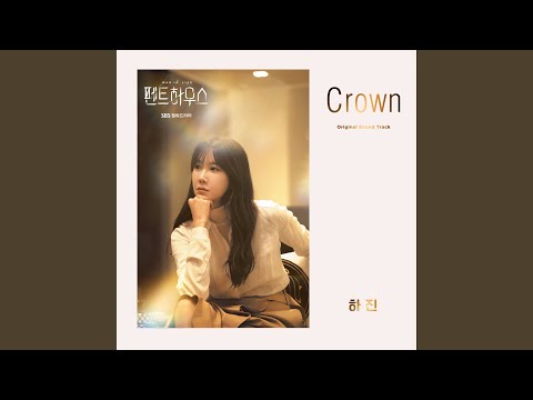 Video thumbnail for Crown