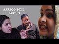 Kashmiri Drama AARZOO E DIL Saima Wasim