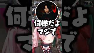 チャットGPTに人生相談した話をする橘ひなのと辛辣なスパイギアwww【ぶいすぽ/切り抜き/胡桃のあ】