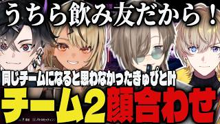 【まとめ】同じチームになると思ってなかった叶と神成きゅぴｗｗ【切り抜き/叶/風楽奏斗/神成きゅぴ/鬼ヶ谷テン/スト6】