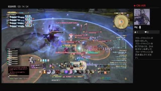FF14 ガイエン廟