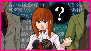 【無理】大富豪の子孫なら碑文だけで黄金の在り処わかる説【生贄】｜うみねこのなく頃に p.15