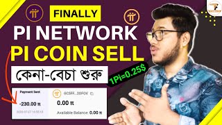 Pi Network Pi Coin Selling Start | How to Withdraw Pi Network | Pi Network Mainnet Update | Pi Coin
