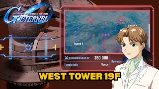 Download lagu Generation Tower West Boss 19F | SD GUNDAM G GENERATION ETERNAL mp3 Download lagu Generation Tower West Boss 19F | SD GUNDAM G GENERATION ETERNAL mp3