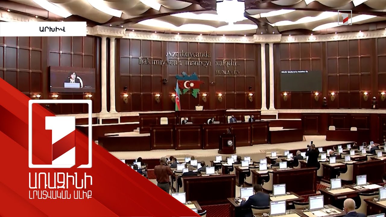 Նոր լարվածություն Ադրբեջան-Ռուսաստան հարաբերություններում