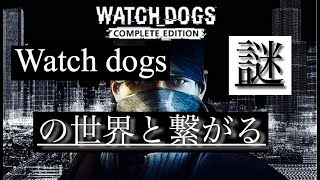 シージが楽しくなる！イースターエッグ第３弾【マック実況】