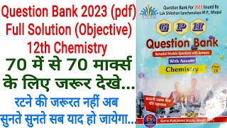 12th chemistry english 2023 Question Bank English Medium MP Board Full solution by jagmohan sir