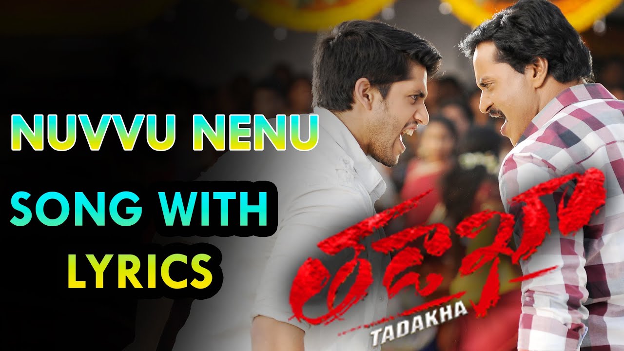 Nuvvu Nenu Bomma Lyrics | Thadaka | Andrea Jeremiah, Brahmanandam, Naga Chaitanya, Nagendra Babu, Sunil, Tamannaah Bhatia, Vennela Kishore | Ranjith, Tippu | S Thaman