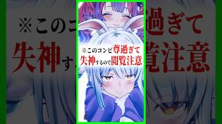 【ぺこヴィヴィ】知らないと損する最高の師弟関係 〔兎田ぺこら／綺々羅々ヴィヴィ／ホロライブ配信中／ホロライブ切り抜き／Vtuber〕