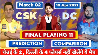 IPL 2021 - CSK vs DC Playing 11 & Prediction | Match 02 | MY Cricket Production | DC vs CSK Preview